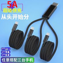 66WС�^typec��늾�һ����܇�d����һ��侀typecһ����pd��侀