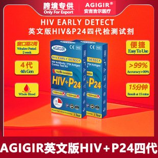 Ӣ�İ�HIV&P24���̿��w��ԭ�ϙz�yԇ�����̵��Ĵ�HIV�Ĵ�HIV4��
