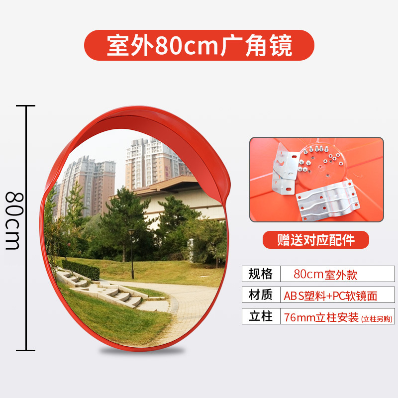 メーカー卸売屋外広角レンズ交通道路反射鏡ハイビジョン回転角凸型球面鏡室内防犯鏡|undefined