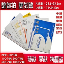 ͨff°ŷAͨEMSļļŷf]̫