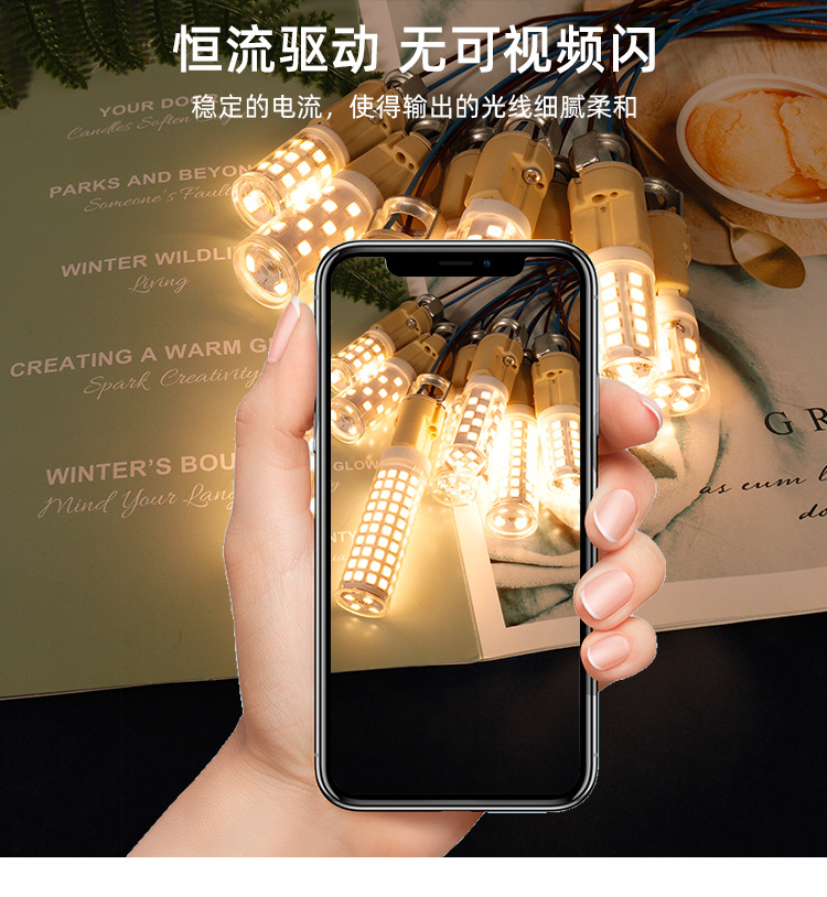 G9led玉米灯超亮调光灯家用光源无频闪2835贴片灯芯小灯泡可批发 pic 6
