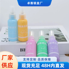 ���l�F؛50ML���R��ϴҺ���R��ϴ���RƬ�o�턩͸���o��Һ����logo