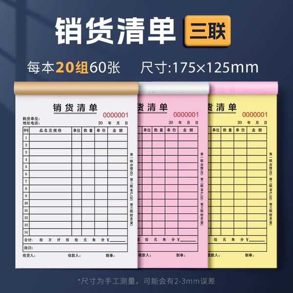 [Sanlian] Sales List (60 photos)-36K large size