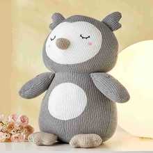 毛线针织可爱猫头鹰公仔毛绒玩具抱枕布娃娃宝宝安抚玩偶睡眠儿童