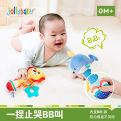 Jollybaby赤ちゃんの手で鈴を鳴らします。赤ちゃんはBB棒を握って歯付きのゴムをかじることができます。0-6ヶ月のおもちゃ卸売りです。