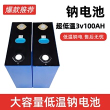 �c늳�3.1v100ah �͜����c�x��늳� ���ܴ����������X���늳�о