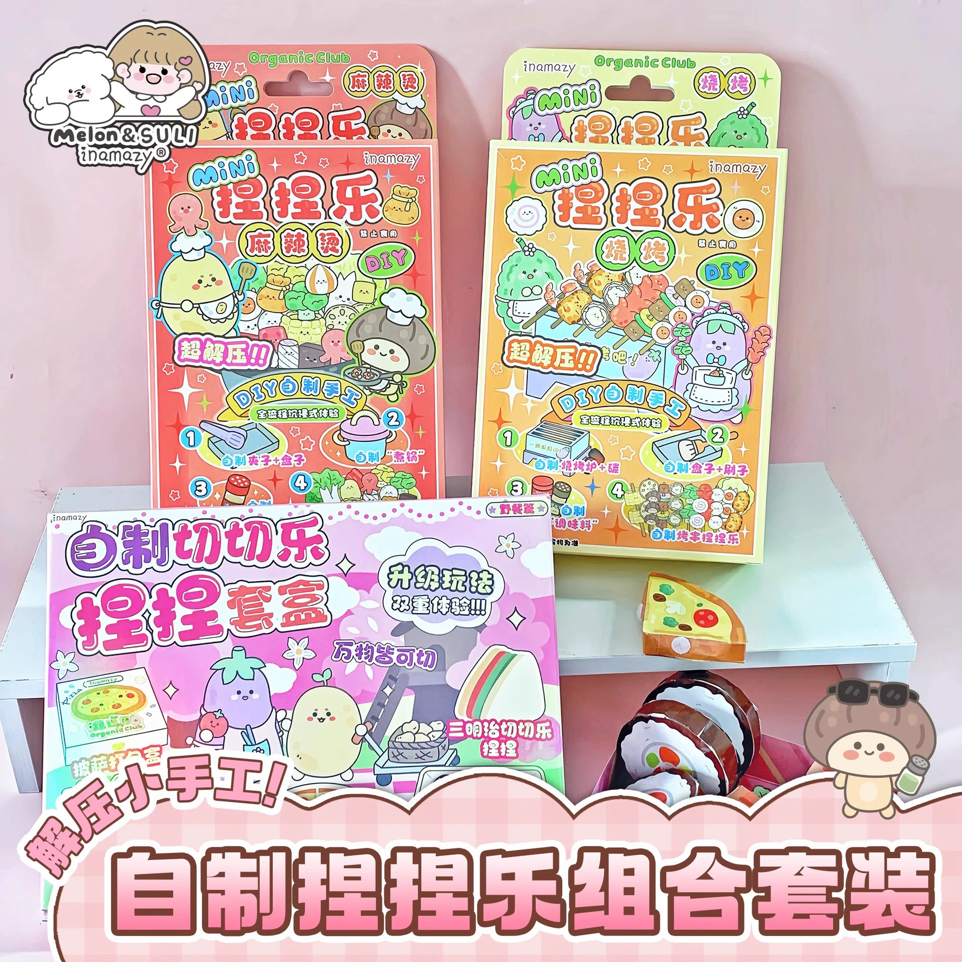 Китайская наклейка, маленькая slime-поделка, набор, объемная игрушка, китайский стиль, DIY, антистресс