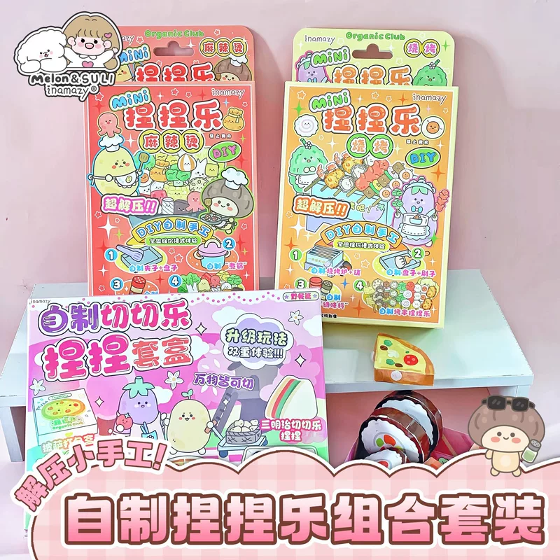 Китайская наклейка, маленькая slime-поделка, набор, объемная игрушка, китайский стиль, DIY, антистресс