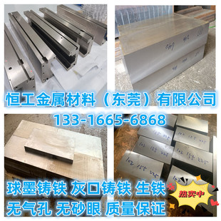FC250���T�F�� HT300���F�� FCD450��ī�T�F QT500��ĥ�T�F