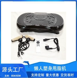 甩脂机;跑步机;椭圆机