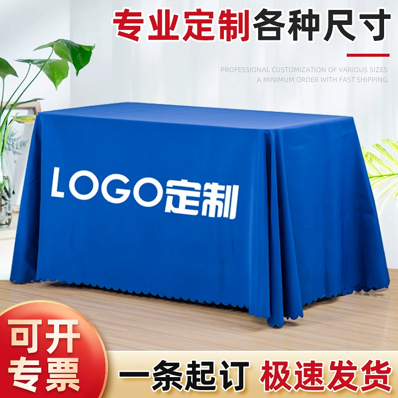 Скатерть с логотипом на заказ, рекламная печатная компания, выставочная скатерть, индивидуальная конференция, покрытие для стола для регистрации, скатерть по индивидуальному заказу по чертежам