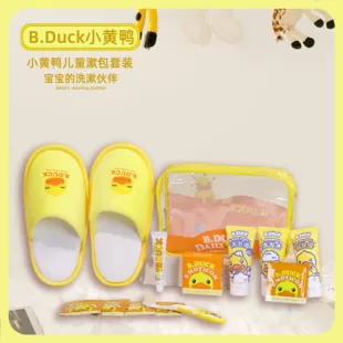 Детский дорожный набор B.Duck: щётка паста шампунь гель тапочки