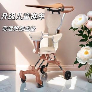 Cross-Border Baby Stroller Children's Travel Stroller Two-Way Cross-Border Pocket Stroller Folding Manufacturer Wholesale
