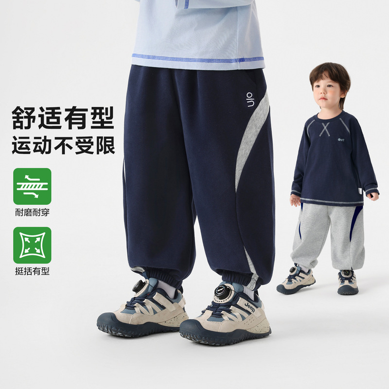 Boys' Sweatpants Autumn Sports Pants 2026 New Children's Clothing Spring and Autumn Sweatpants Kids Versatile Pants Boys' Sweatpants Autumn Sports Pants 2026 New Children's Clothing Spring and Autumn Sweatpants Kids Versatile Pants