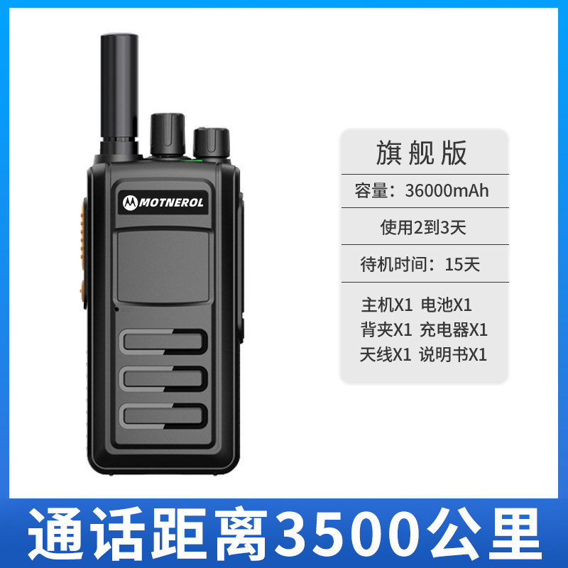 영광 모델 (실제 거리 3500km)