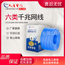 ����������DT-CAT6�W���o���~�p�g��ǧ���������I�C�ϾW�����l