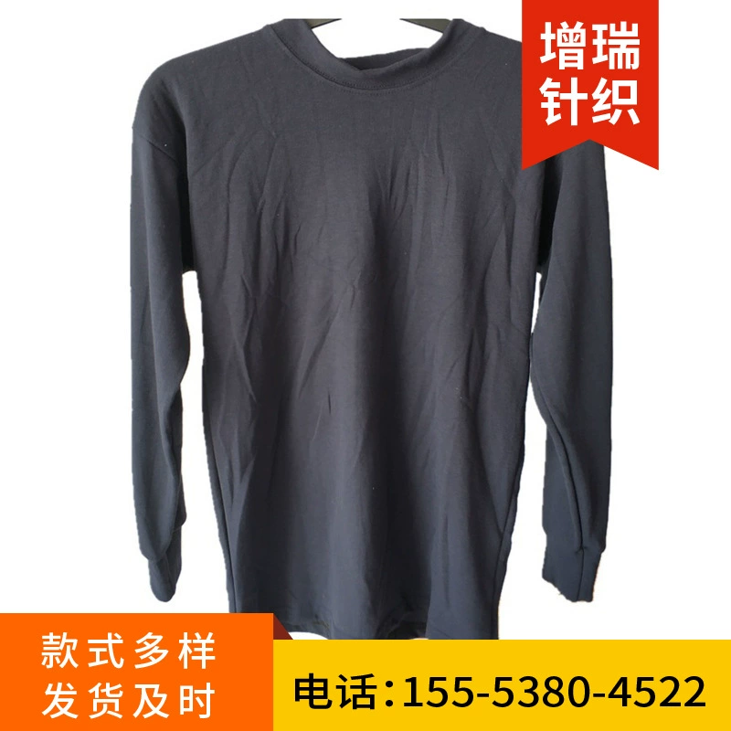 Thermal underwear, soft elastic cloth