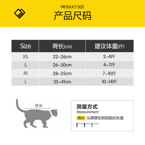 Cat sterilization clothing post-operative recovery recovery weaning anti-licking cat clothing pet post-operative clothing pet clothing cat clothing