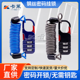 Mini wire rope password lock stroller anti-theft lock electric car motorcycle helmet lock small padlock 510CS