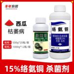 铜大侠15%络氨铜西瓜蔬菜辣椒枯萎病腐烂病蔓枯病农药杀菌剂500克