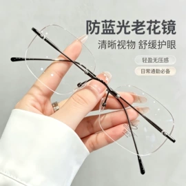 框架眼镜;太阳镜;老花镜