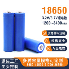 18650늳ؼ^ӹ 3.7V^늳3000mAhͲb܇