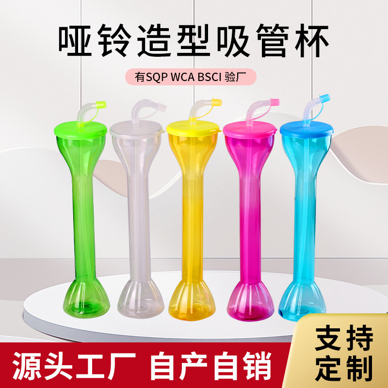 Tazas de calabaza con forma de mancuerna