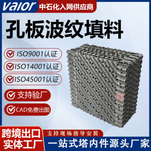 ���ٿװ岨�y���Ͼ��s��Ҏ������250Y���P�304 316����������