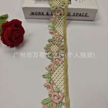 ����ˮ�ܽ��U�մ̽���߅ �۾G�����o�� Ů�bͯ�b�h���b��ٽz