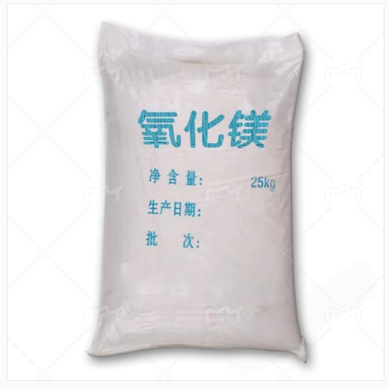 Spot wholesale lightweight light-burned magnesium oxide…