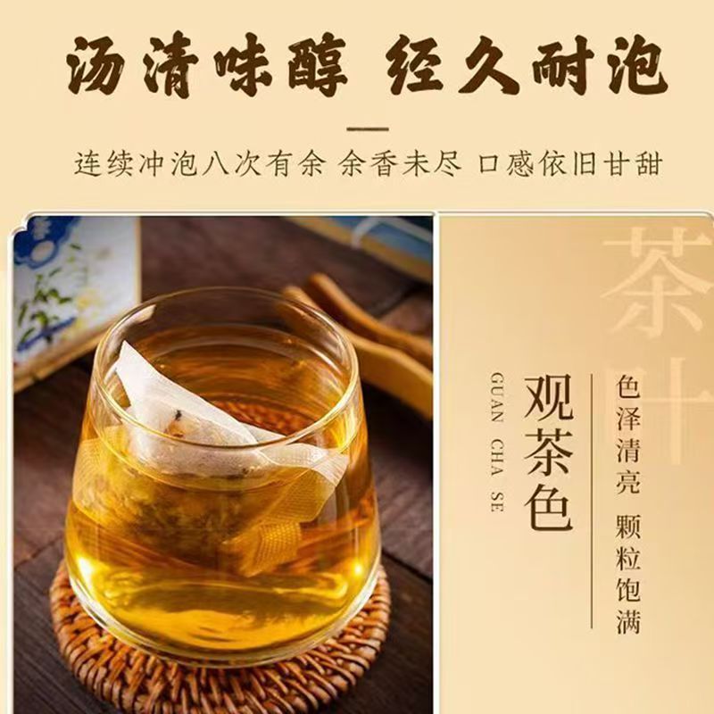 羅漢果菊茶、フルーツティー、健康維持ティーバッグ、卸売、発送、清火|undefined