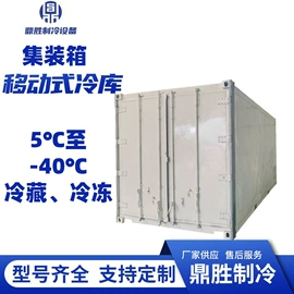 冷冻食品加工;保鲜冷藏设备;冷库/速冻柜