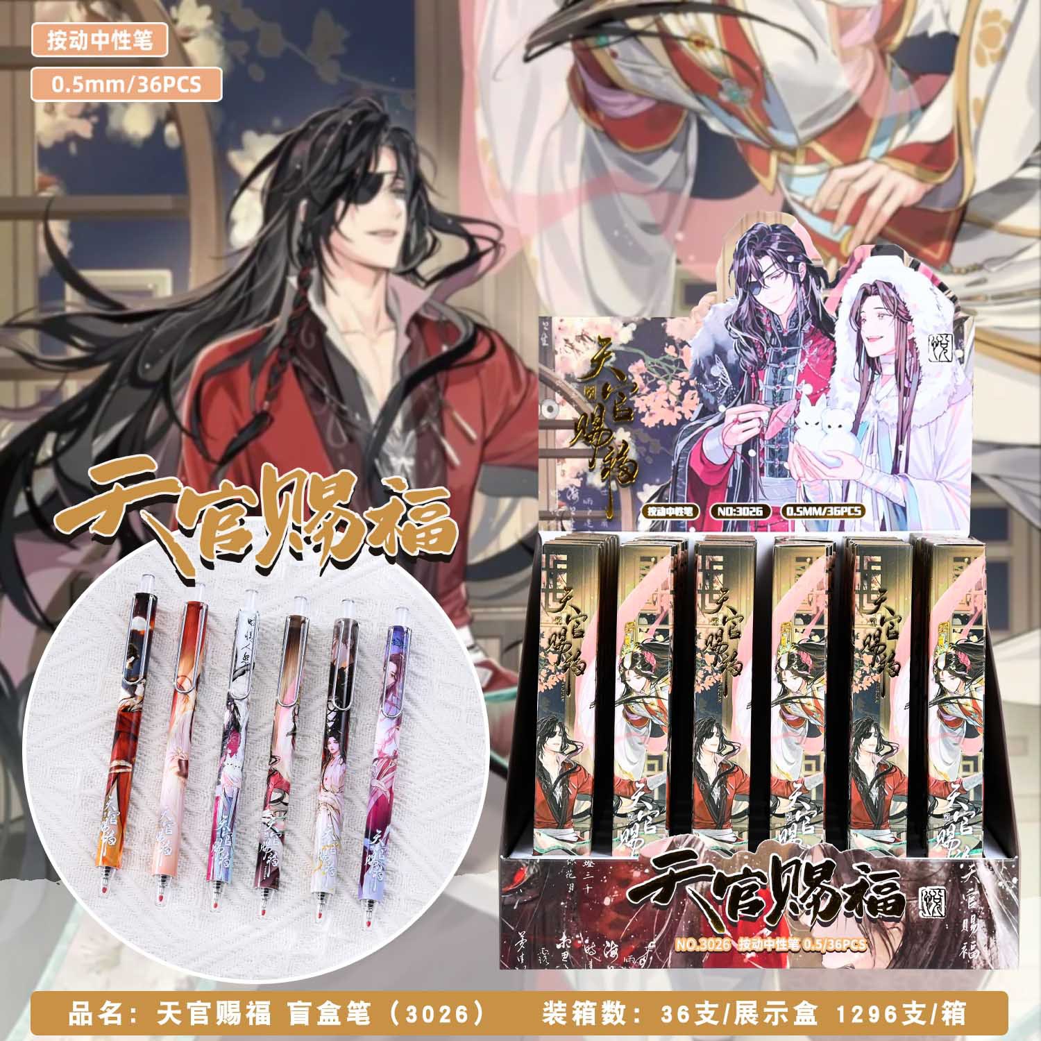 Egg Party 36 pack caja ciega bolígrafo de dibujos animados lindo estudiante escribiendo bolígrafo de goma de prensa de 0,5mm súper suave