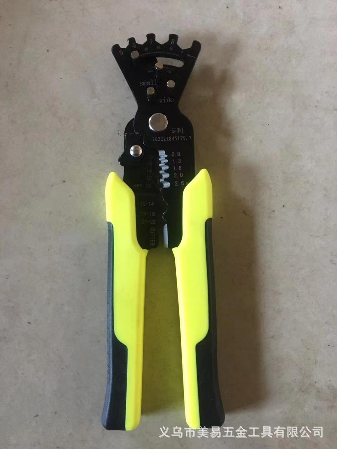 5 대 1 다기능 벤딩 펜치 (노란색)