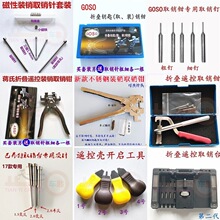 GOSOȡ�N�Qȡ�N� ��܇�ۯB�b����耳��b�Nȡ��ᘴ�ᘼ��