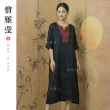 【墨华裳】中老年女装夏季款短袖连衣裙香云纱气质阔太太宽松裙子