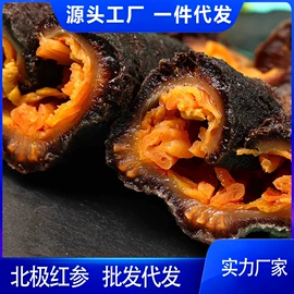 海参;鱼类;贝类