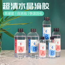 1:��͸��ˮ�����z���������S׃diy�ֹ��Ʒ�����h����֬AB�z���b