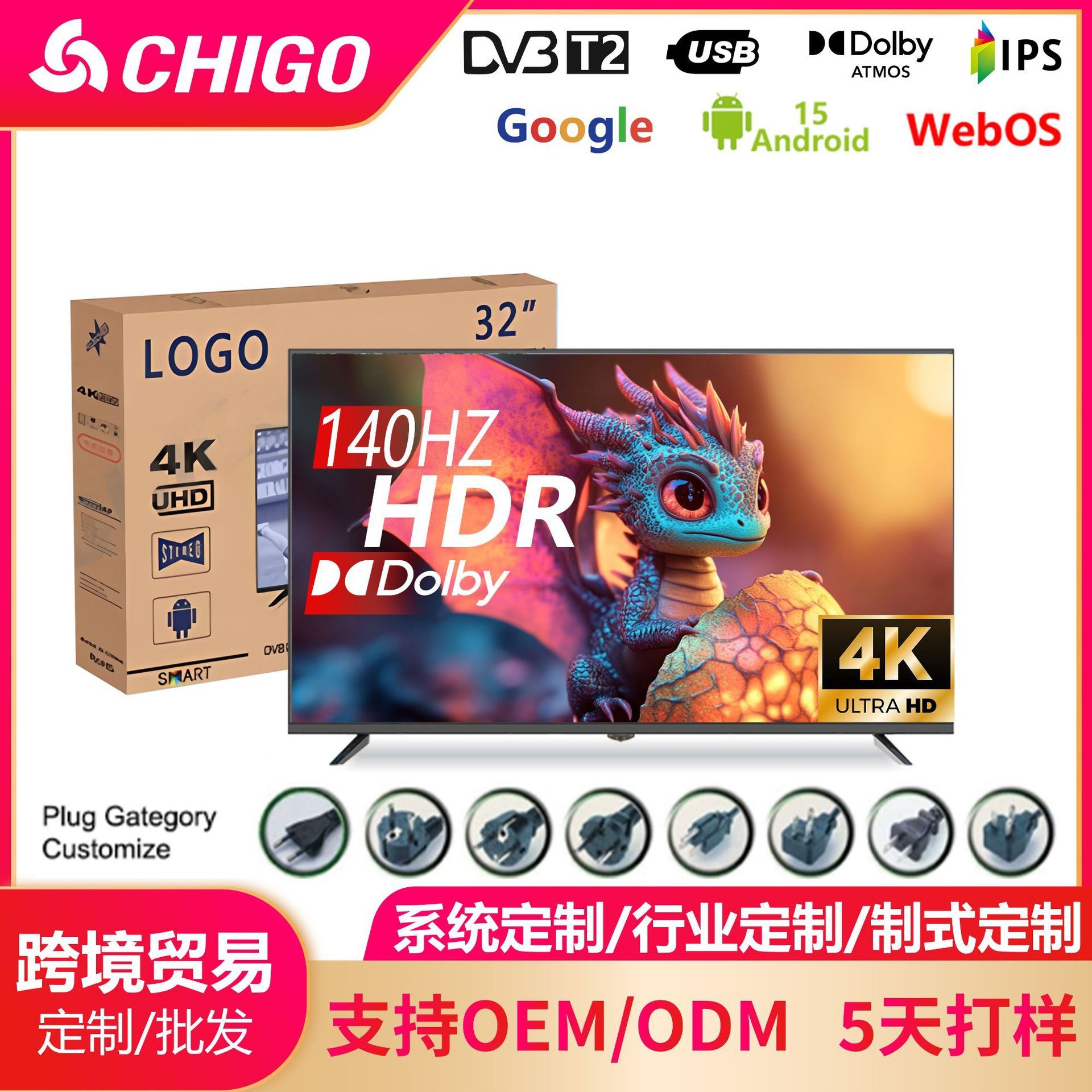 Foreign Trade Android Lcd Tv 22/32/43/ 50inch Smart Wifi Network Ultra-Thin Tv 75inch Tv