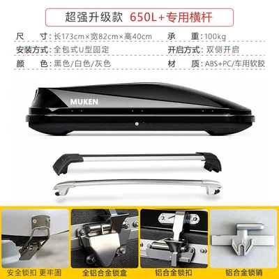 Box, Large Capacity SUV Roof box - no-need-to-drill-holes-upgraded-version-650l-high-speed-crossbar