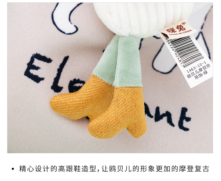 鸥贝儿摩登款--无线详情_07