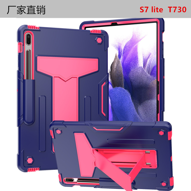 For Samsung S8 PLUS protective case 12.4 leather case X800 back shell T730 silicone bracket T-type back shell T970