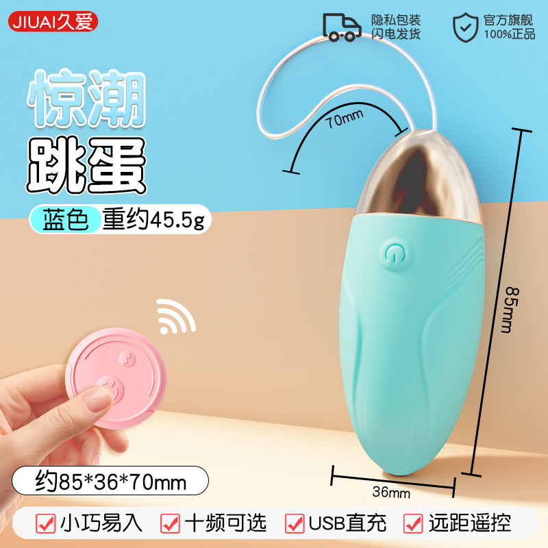 Jiuai sale a usar huevos vibradores de masturbación femenina, juguetes sexuales para adultos, control remoto inalámbrico, succión fuerte