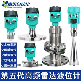 流量计;压力表;液位仪表