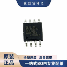 ȫ����Ʒ ����Ԫ����MX25L25673GM2I-08G���ɵ�·SOP-8��ǰѯ��