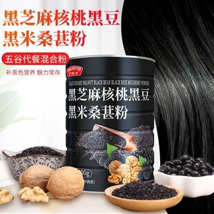 ��֥�����ɣ�ط���ȴ��ͷۺ�֥����I�B��ͺڶ���600g��֥���