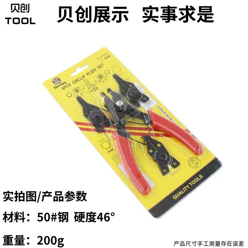 微信图片_20240505151821