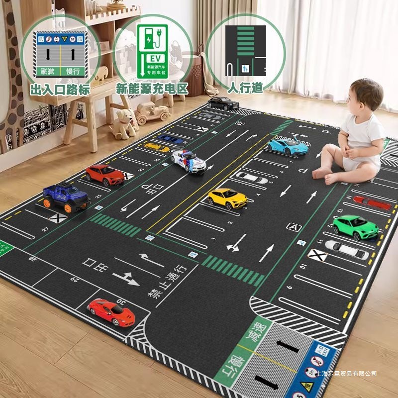 水晶绒停车场地垫幼儿园教师城市交通爬行垫汽车游戏垫可折叠卡通