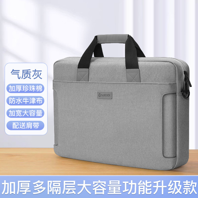 ノートパソコンバッグは、レノボ、ファーウェイメイトブック、女性用14インチ、アップルMacBook15、小米Air13.3に適しています。|undefined