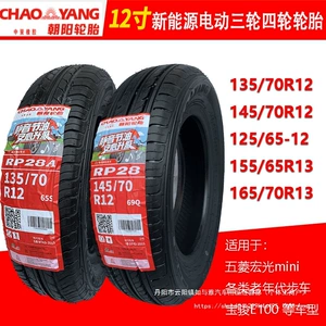 Zhengxin Elektrikli Nəqliyyat Şinləri 135/145/155/165/175/60/70R12R13R14